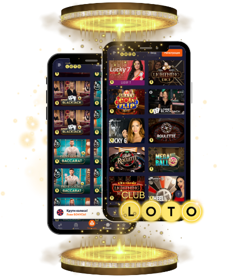 В увлекательном мире Loto как стать победителем В увлекательном мире Loto как стать победителем